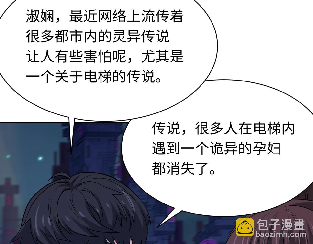 第331话 高丽篇-幸福国度？95