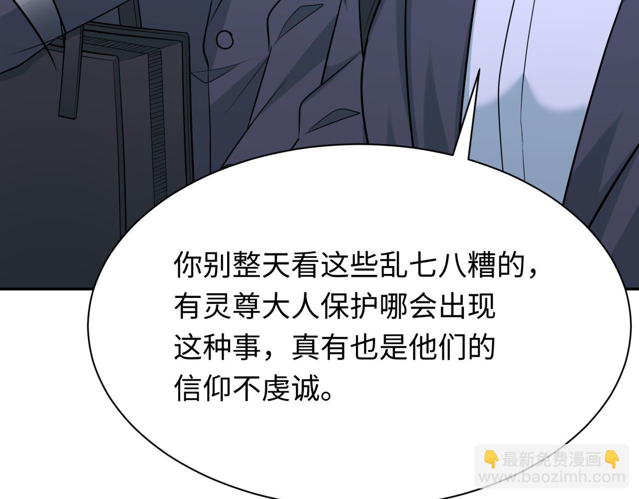 第331话 高丽篇-幸福国度？97