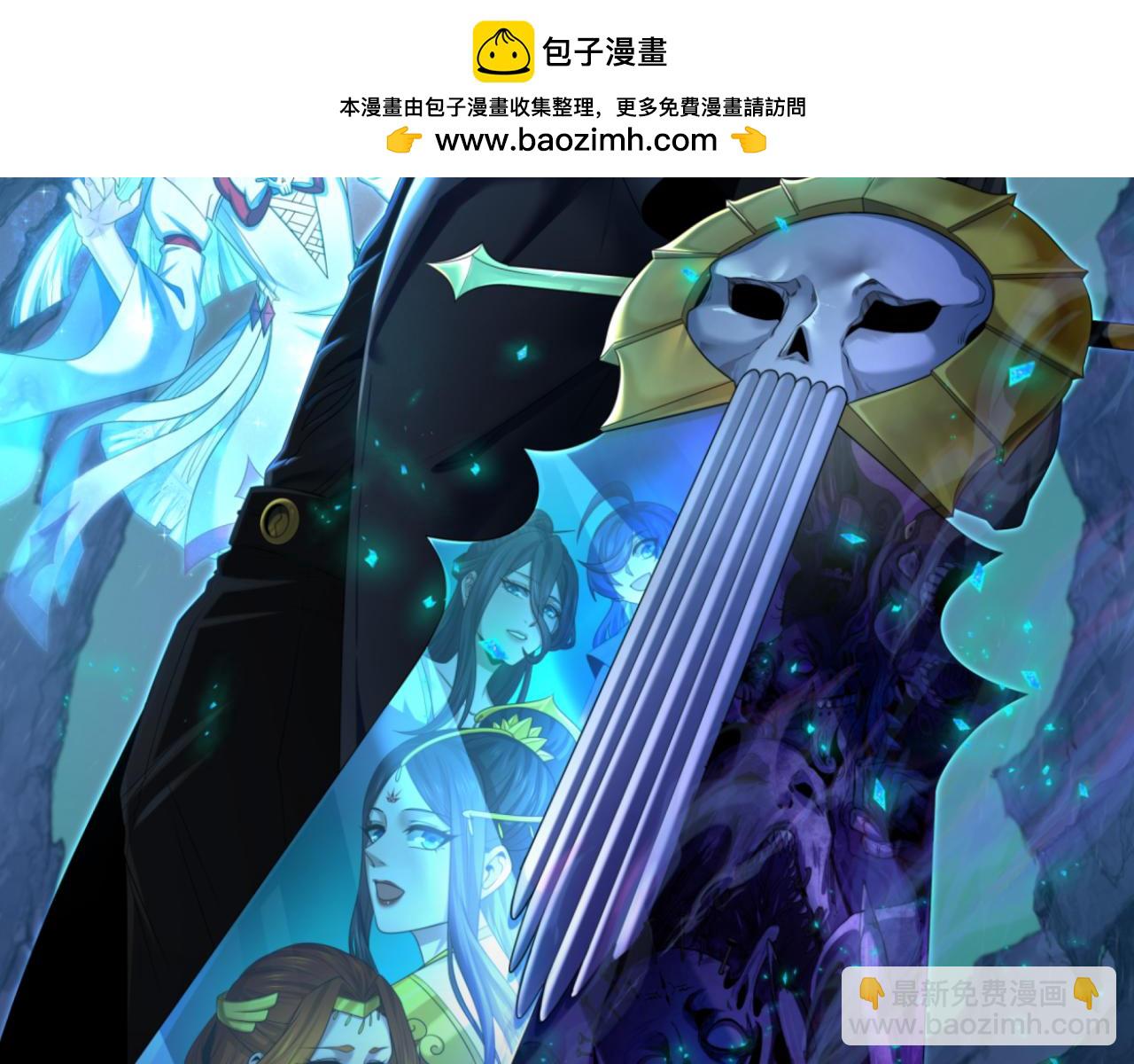 高丽篇预告1