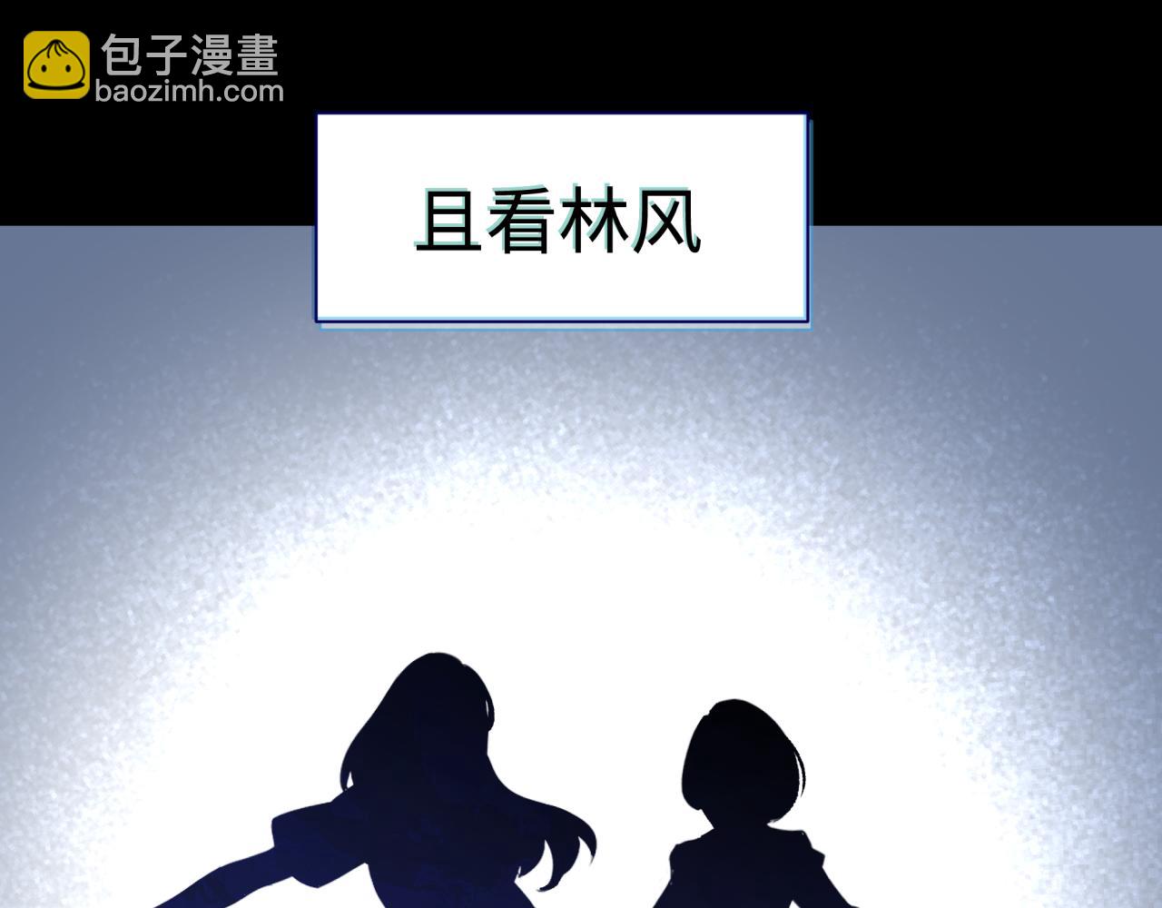 高丽篇预告23