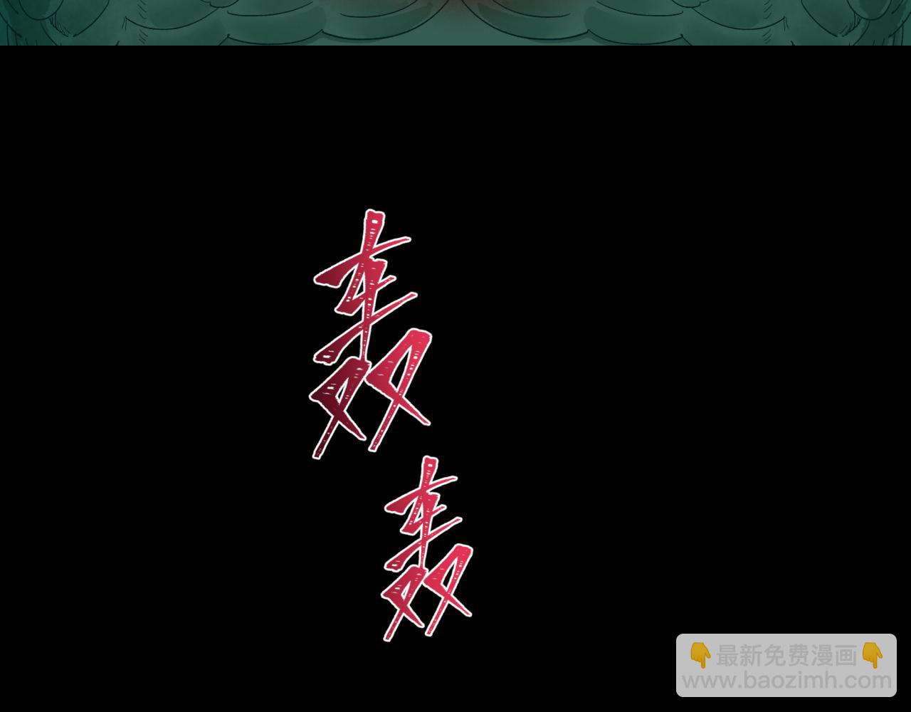 高丽篇预告4