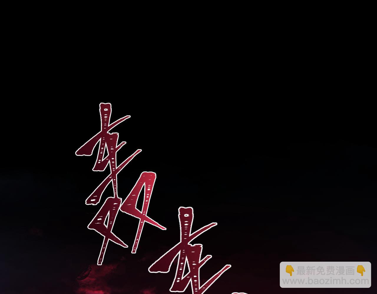 高丽篇预告5