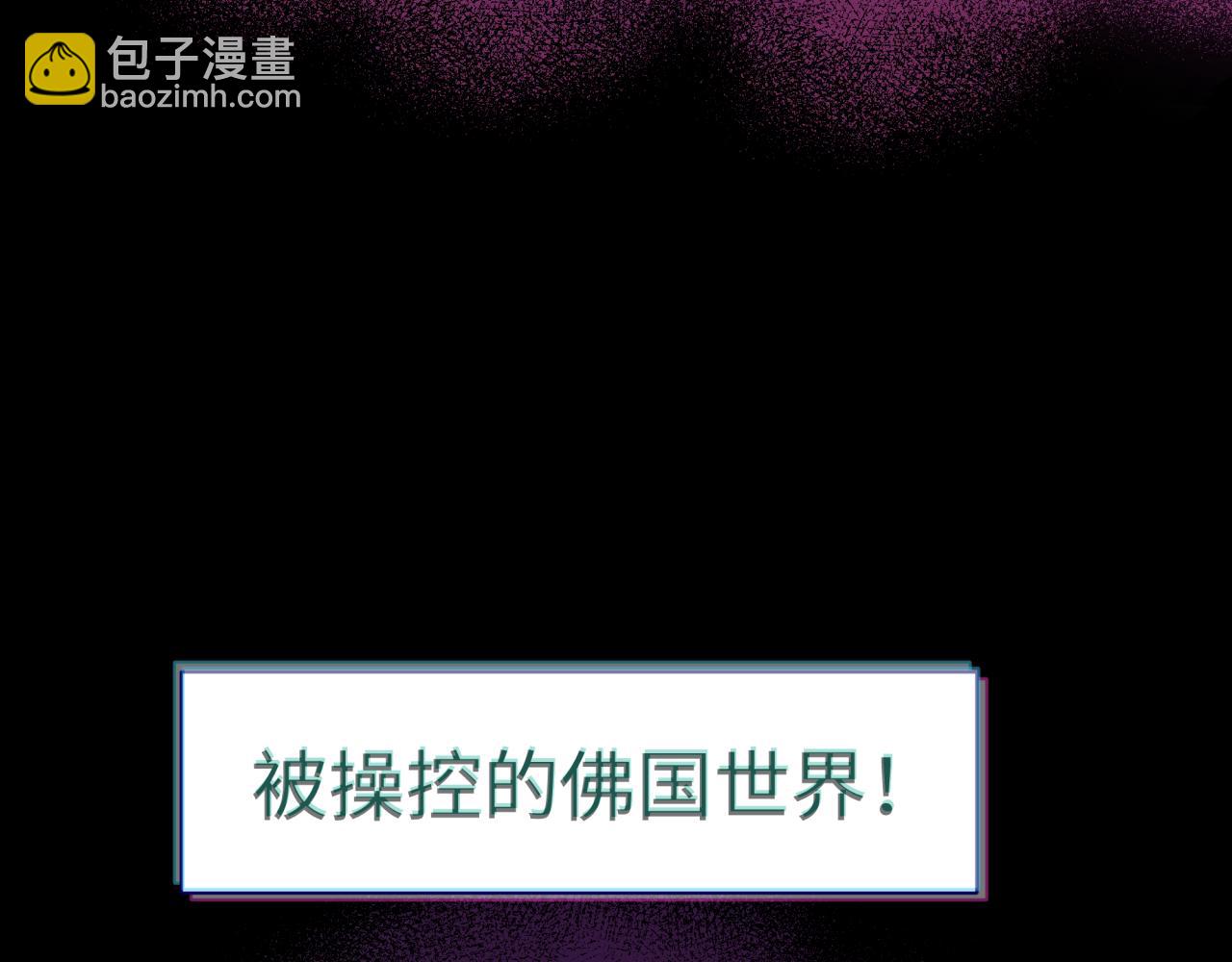 高丽篇预告9