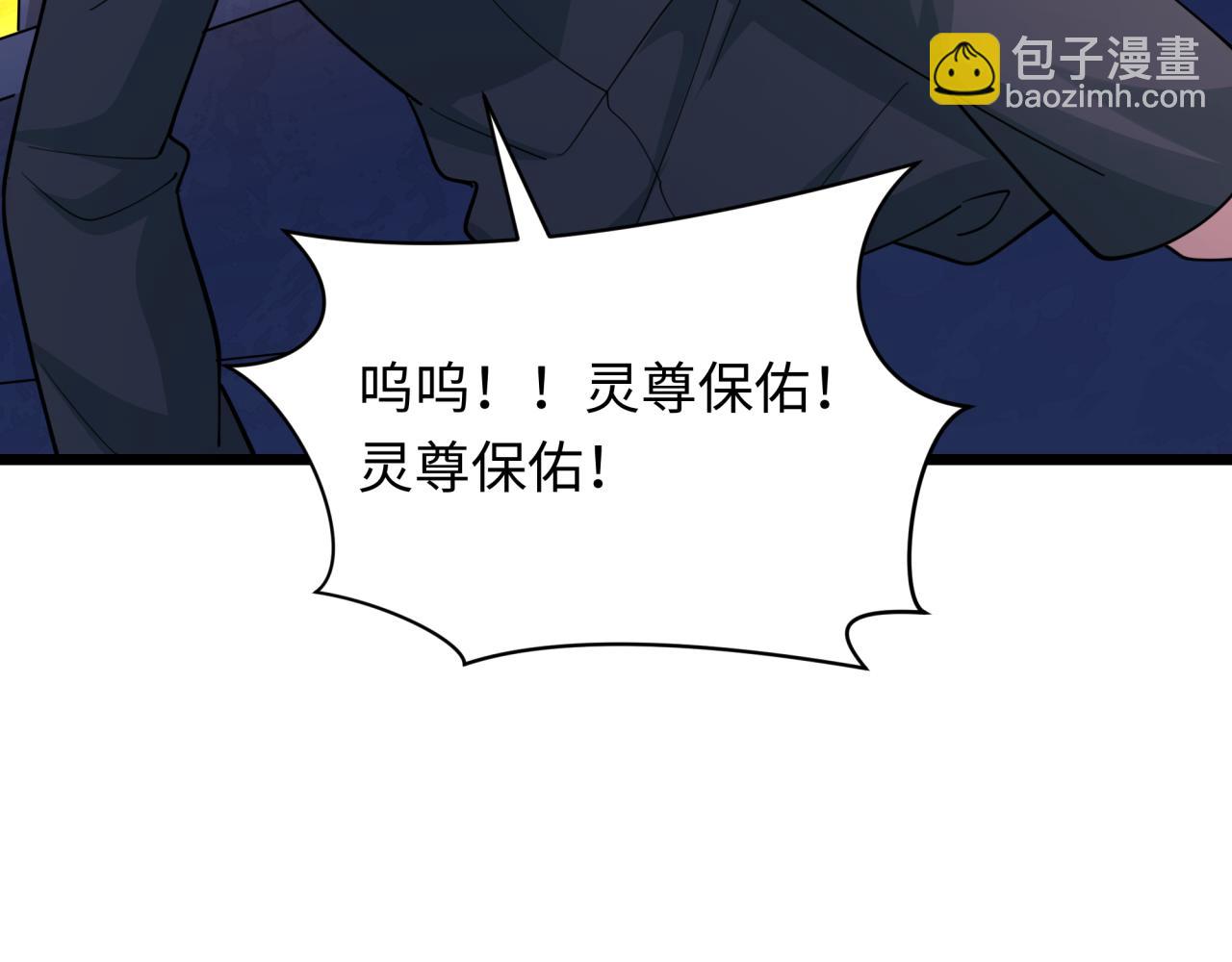 第332话 高丽篇-虚假的世界！108