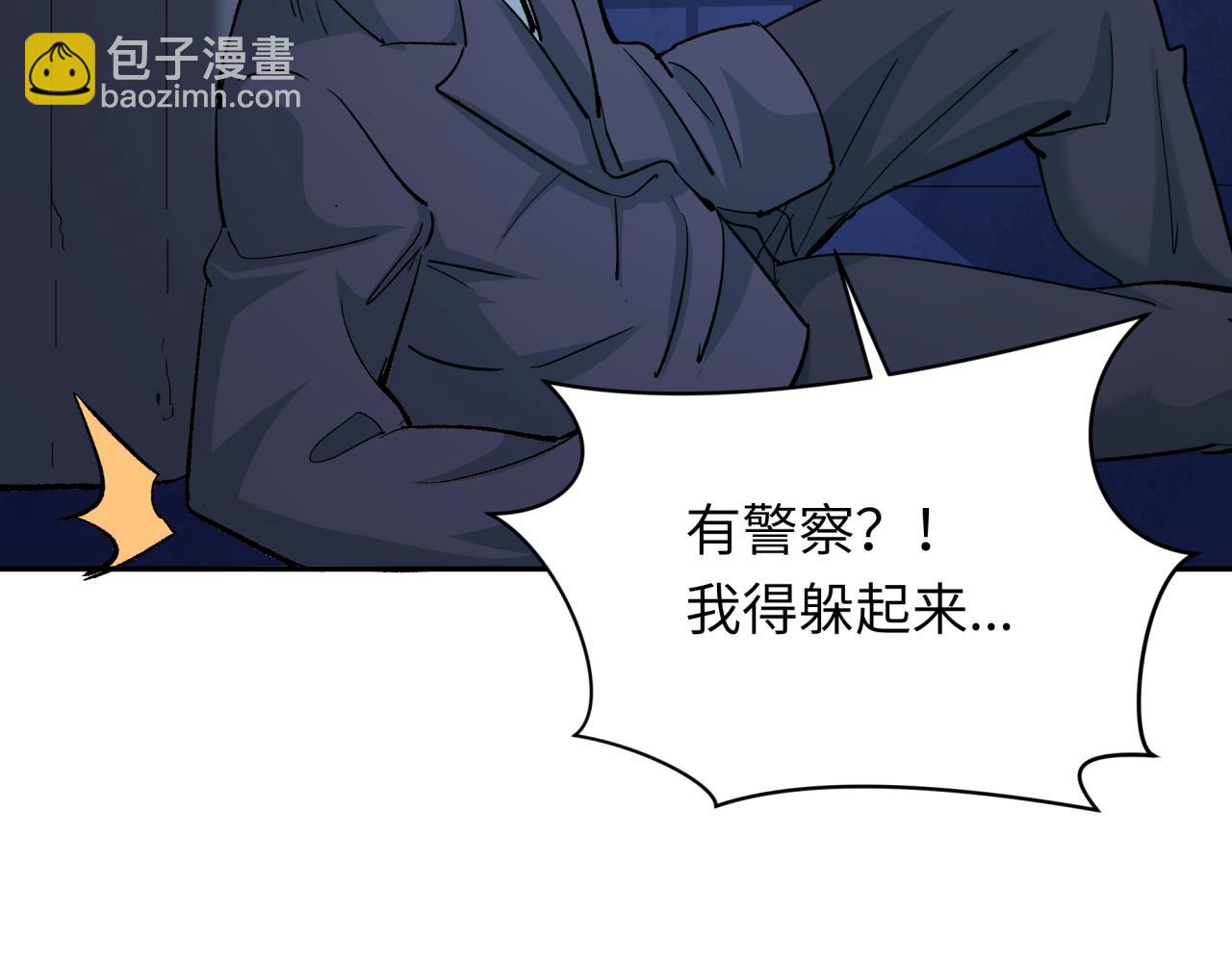 第332话 高丽篇-虚假的世界！116