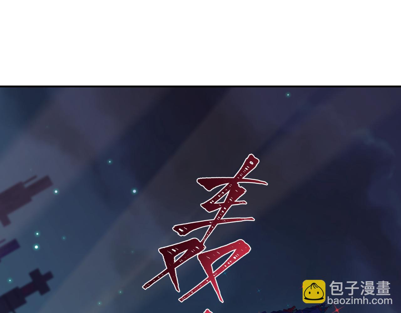 第332话 高丽篇-虚假的世界！121