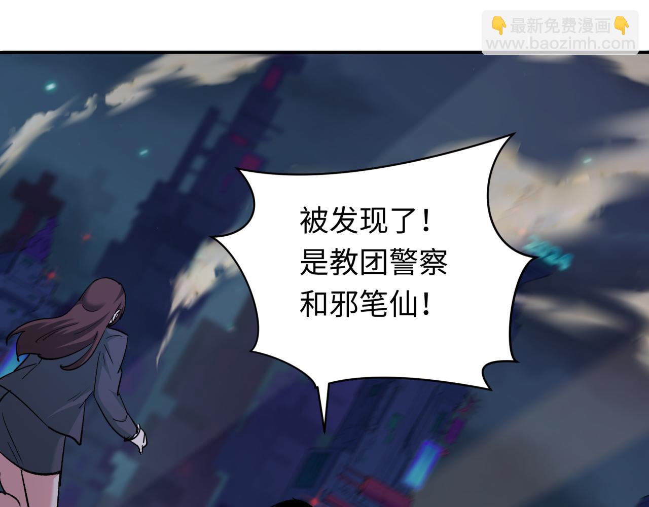 第332话 高丽篇-虚假的世界！125
