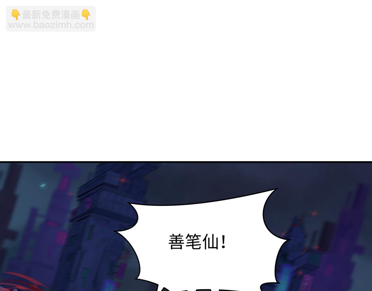 第332话 高丽篇-虚假的世界！133