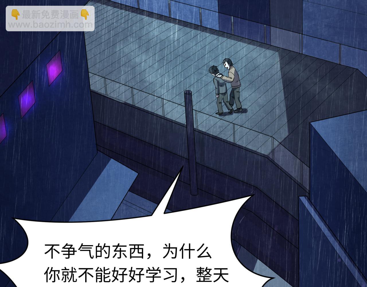 第332话 高丽篇-虚假的世界！14