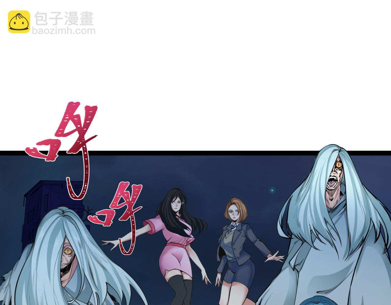 第332话 高丽篇-虚假的世界！149