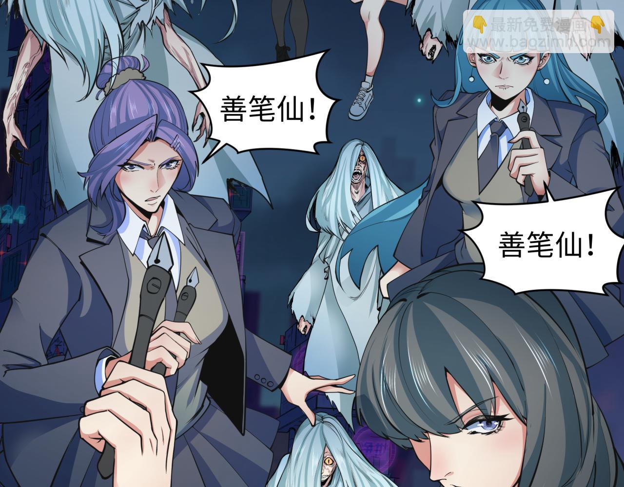 第332话 高丽篇-虚假的世界！150