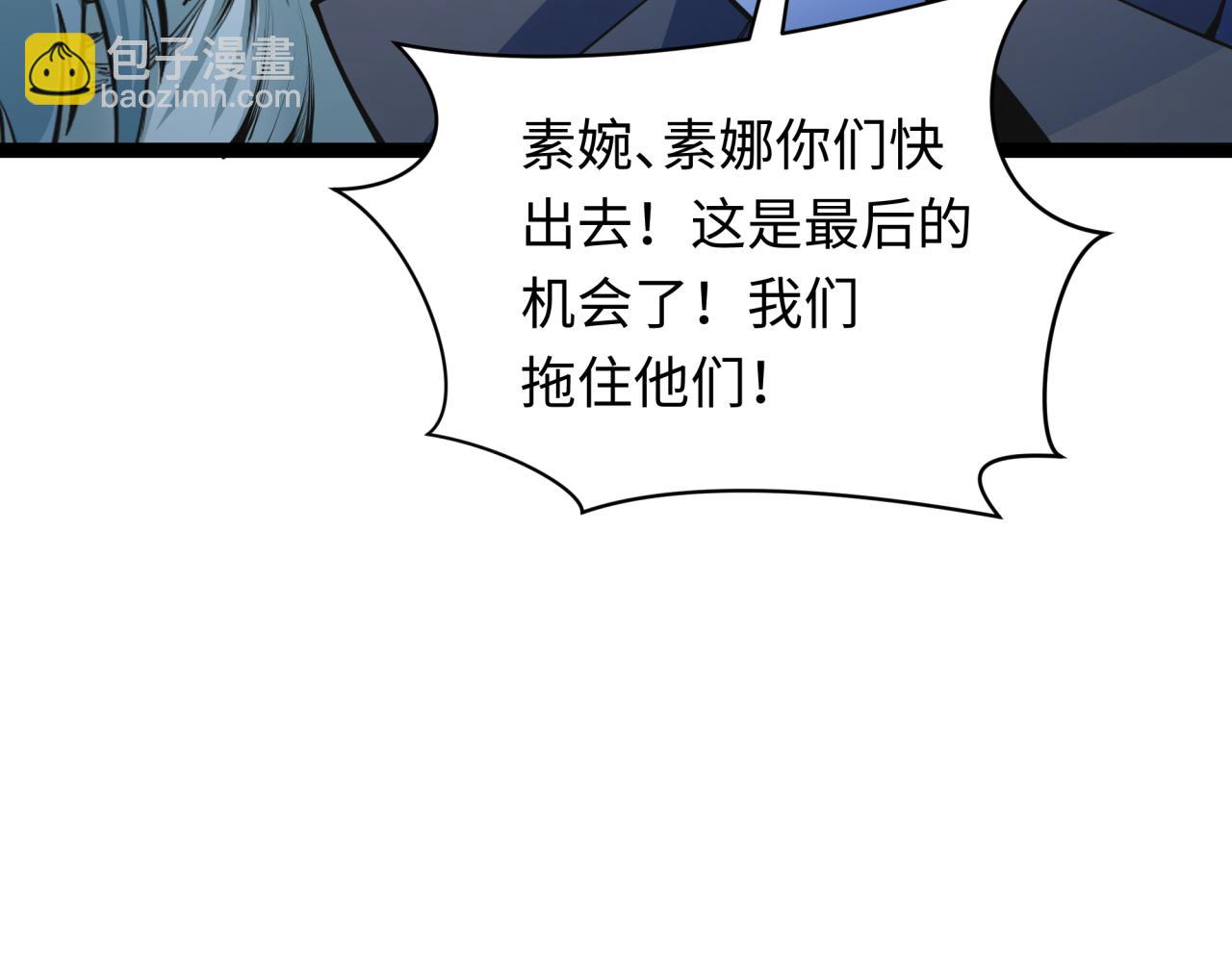 第332话 高丽篇-虚假的世界！152