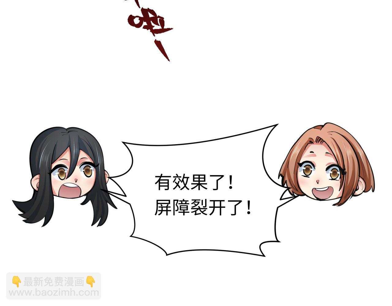 第332话 高丽篇-虚假的世界！171