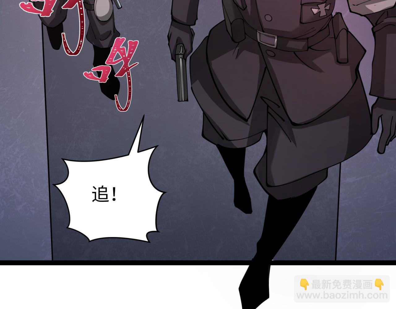 第332话 高丽篇-虚假的世界！181