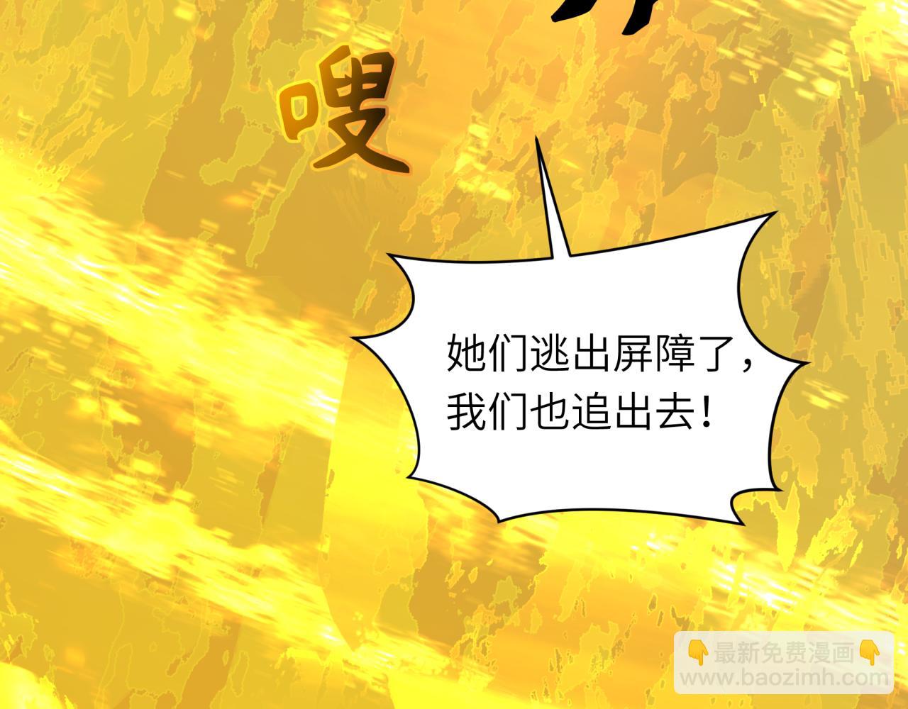 第332话 高丽篇-虚假的世界！184
