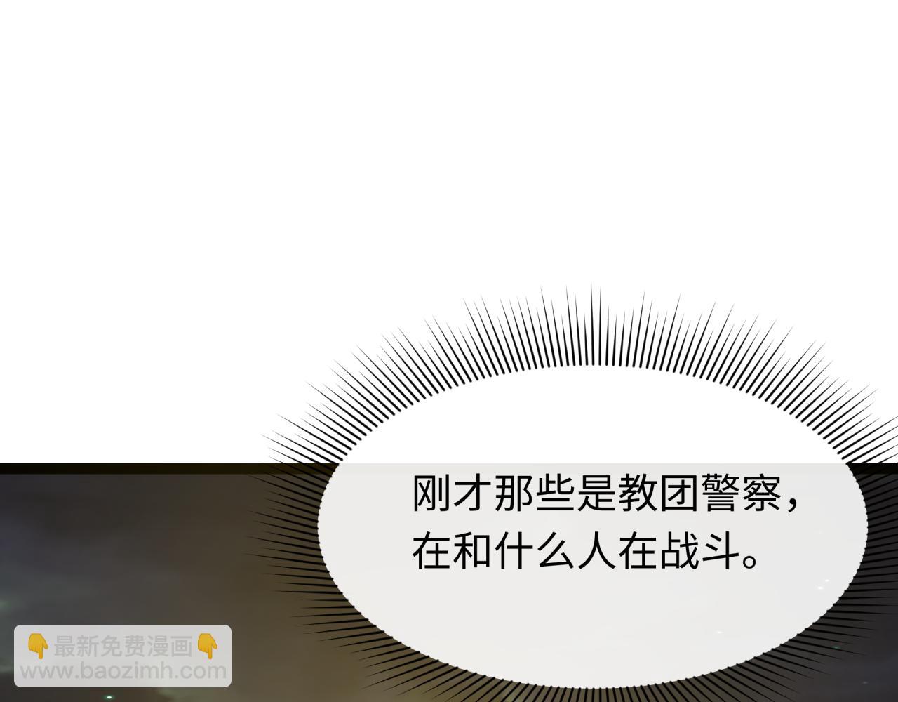 第332话 高丽篇-虚假的世界！187