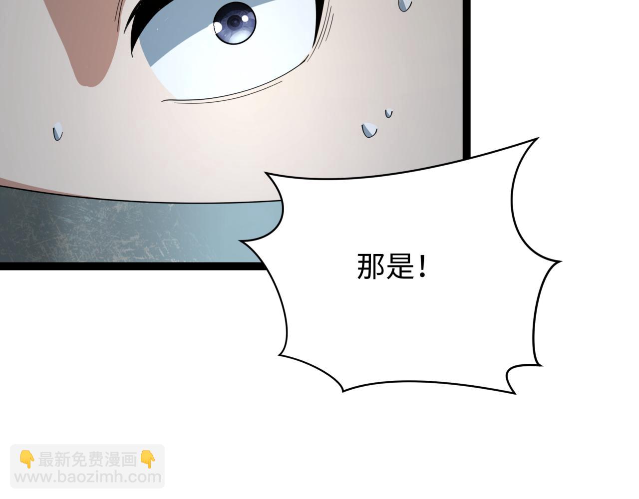 第332话 高丽篇-虚假的世界！191