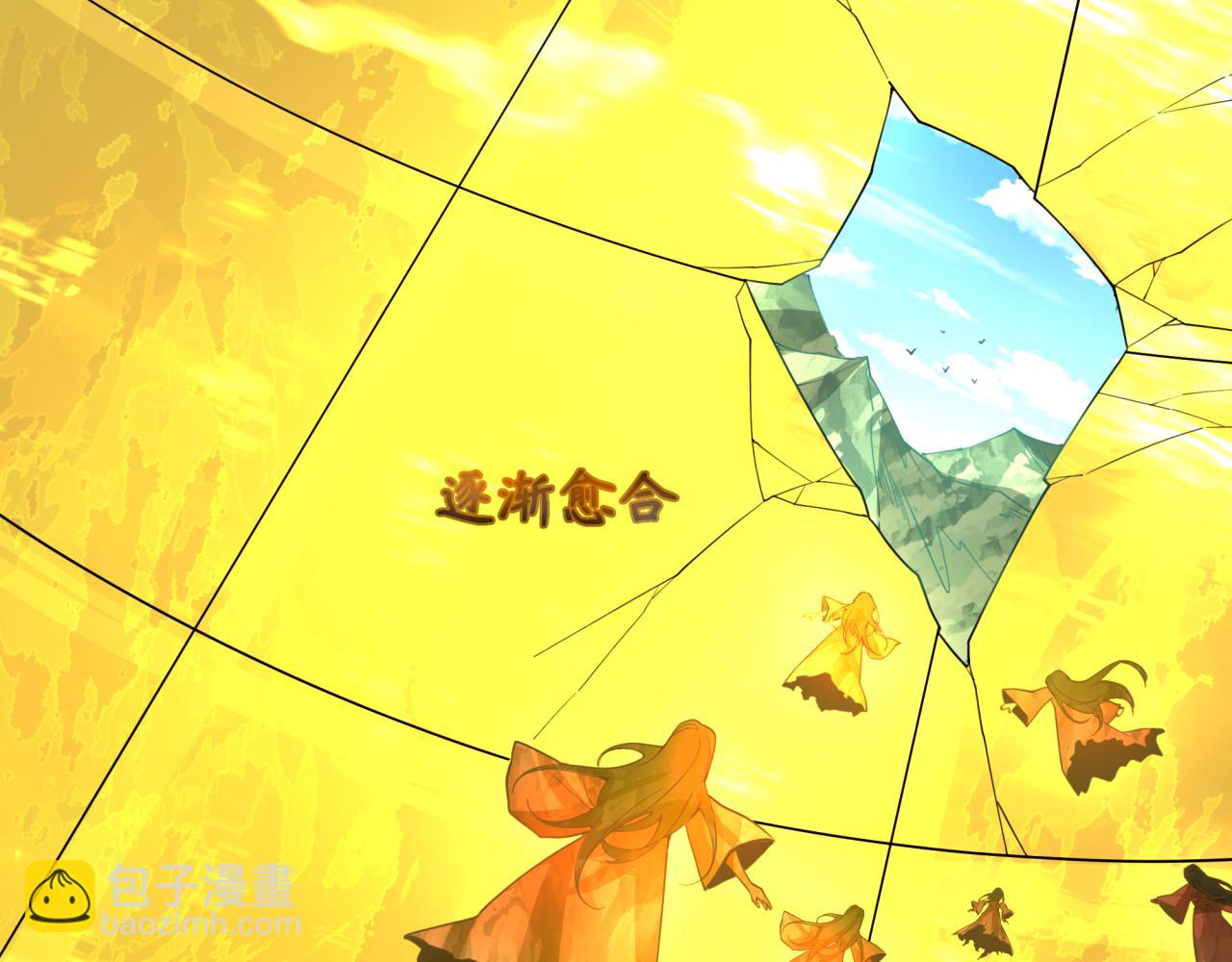第332话 高丽篇-虚假的世界！193