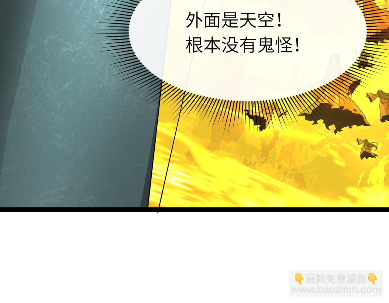 第332话 高丽篇-虚假的世界！195