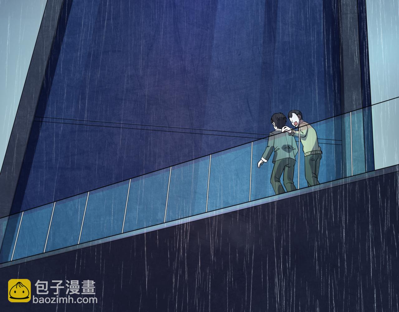 第332话 高丽篇-虚假的世界！22
