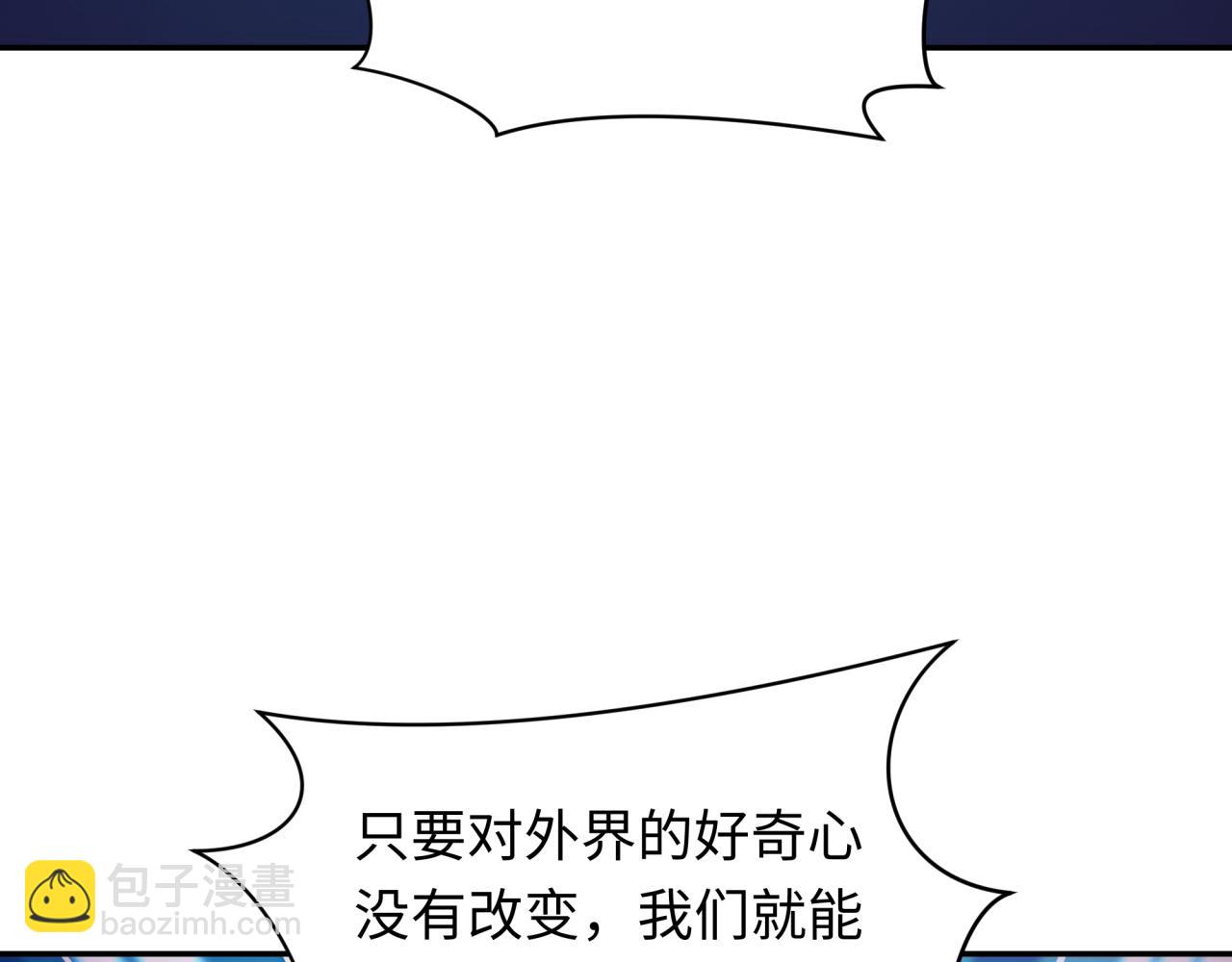 第332话 高丽篇-虚假的世界！28