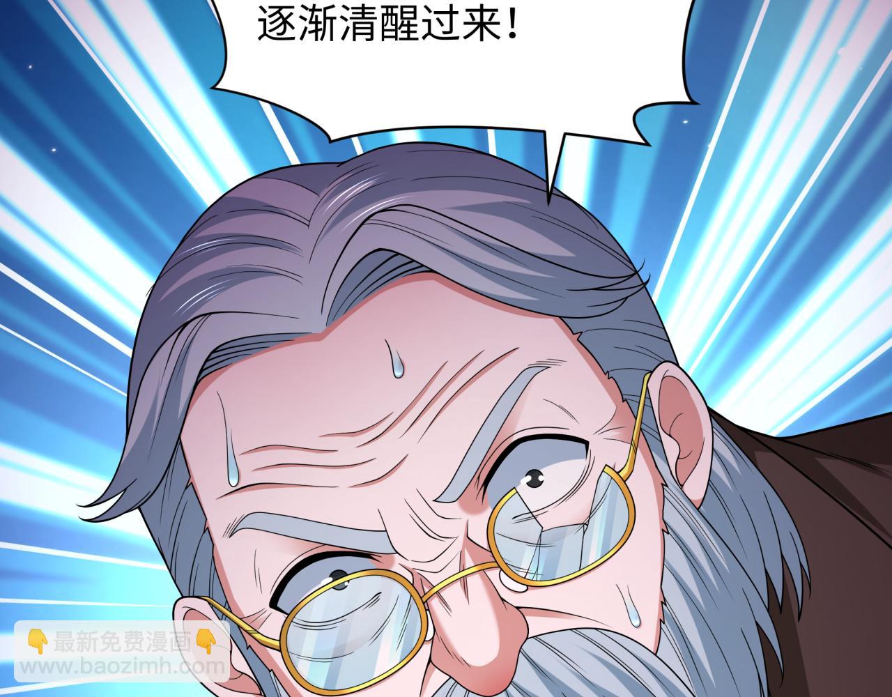 第332话 高丽篇-虚假的世界！29