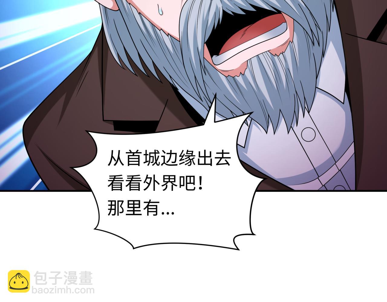 第332话 高丽篇-虚假的世界！30