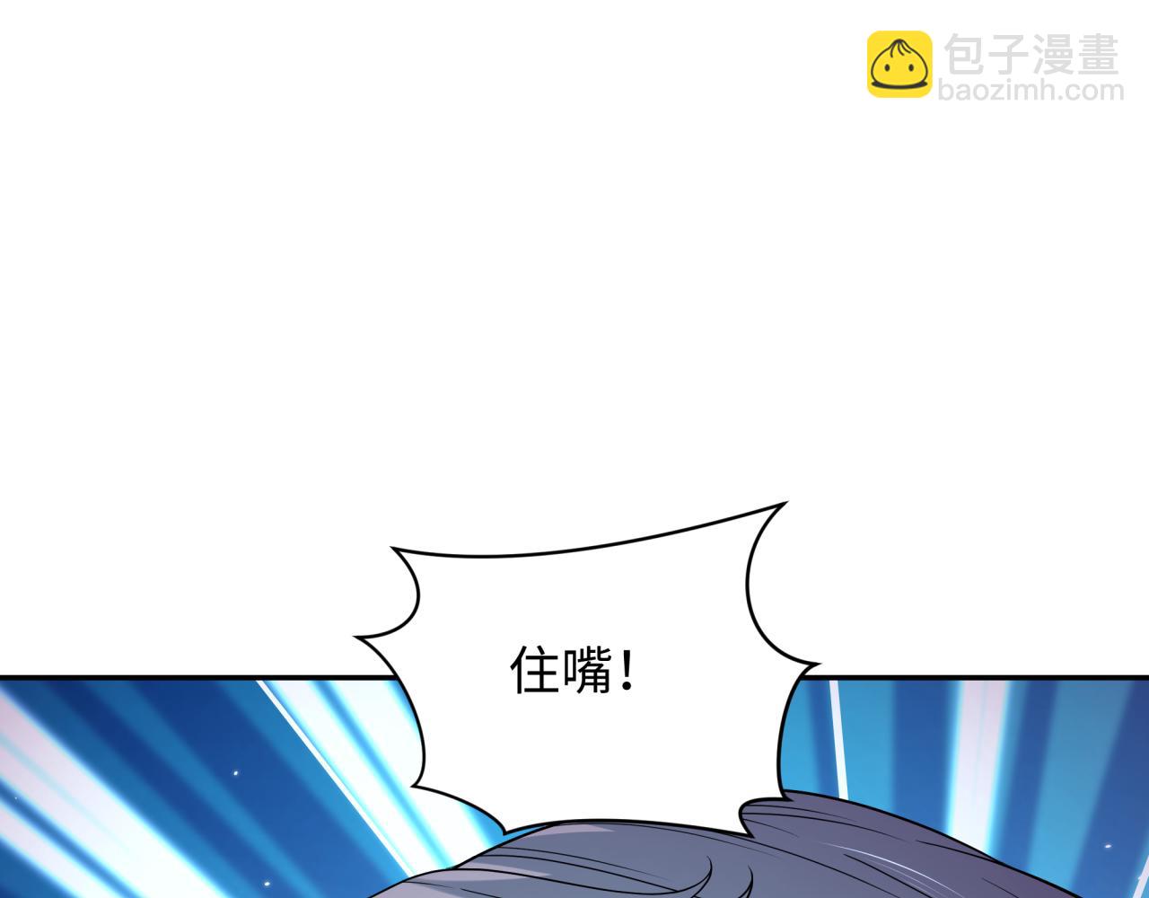 第332话 高丽篇-虚假的世界！31