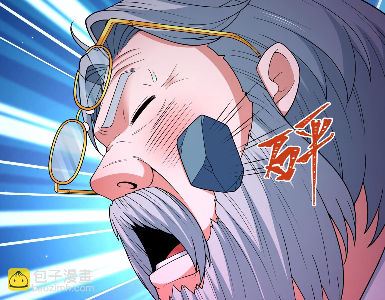 第332话 高丽篇-虚假的世界！32