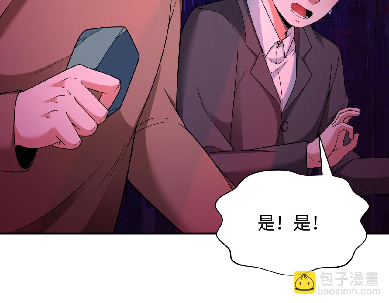 第332话 高丽篇-虚假的世界！36
