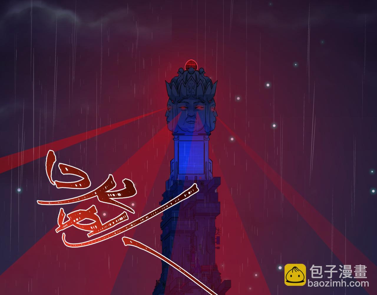 第332话 高丽篇-虚假的世界！38