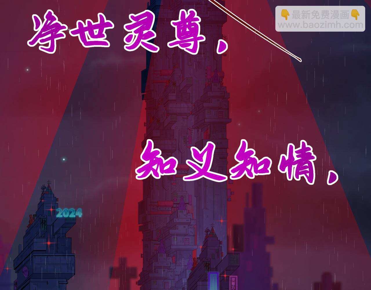 第332话 高丽篇-虚假的世界！39