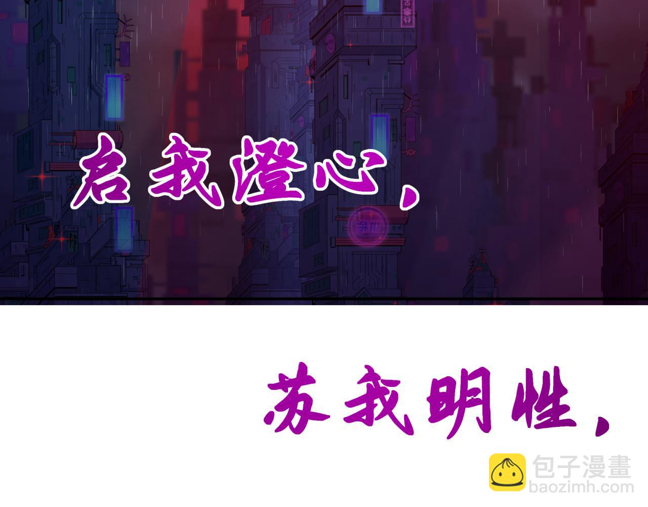 第332话 高丽篇-虚假的世界！40