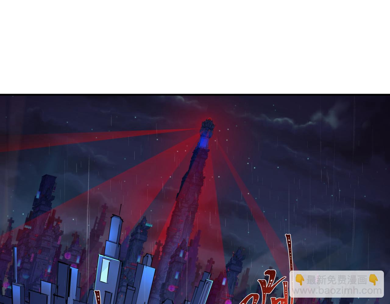 第332话 高丽篇-虚假的世界！41