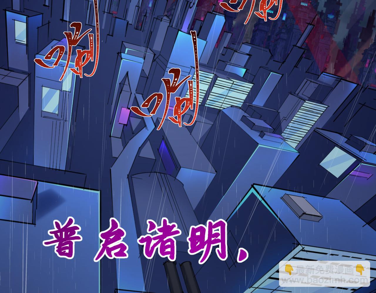 第332话 高丽篇-虚假的世界！42