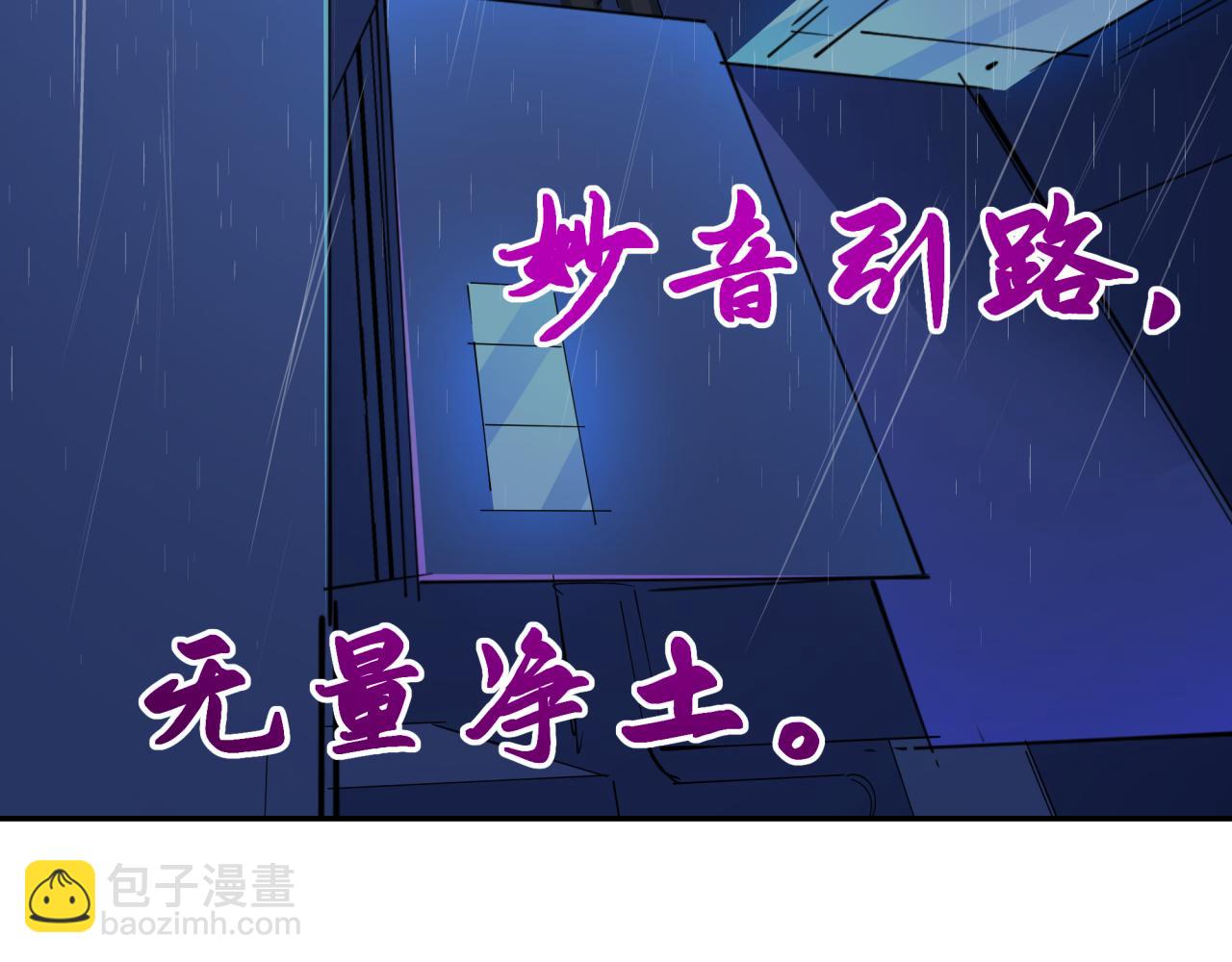 第332话 高丽篇-虚假的世界！43