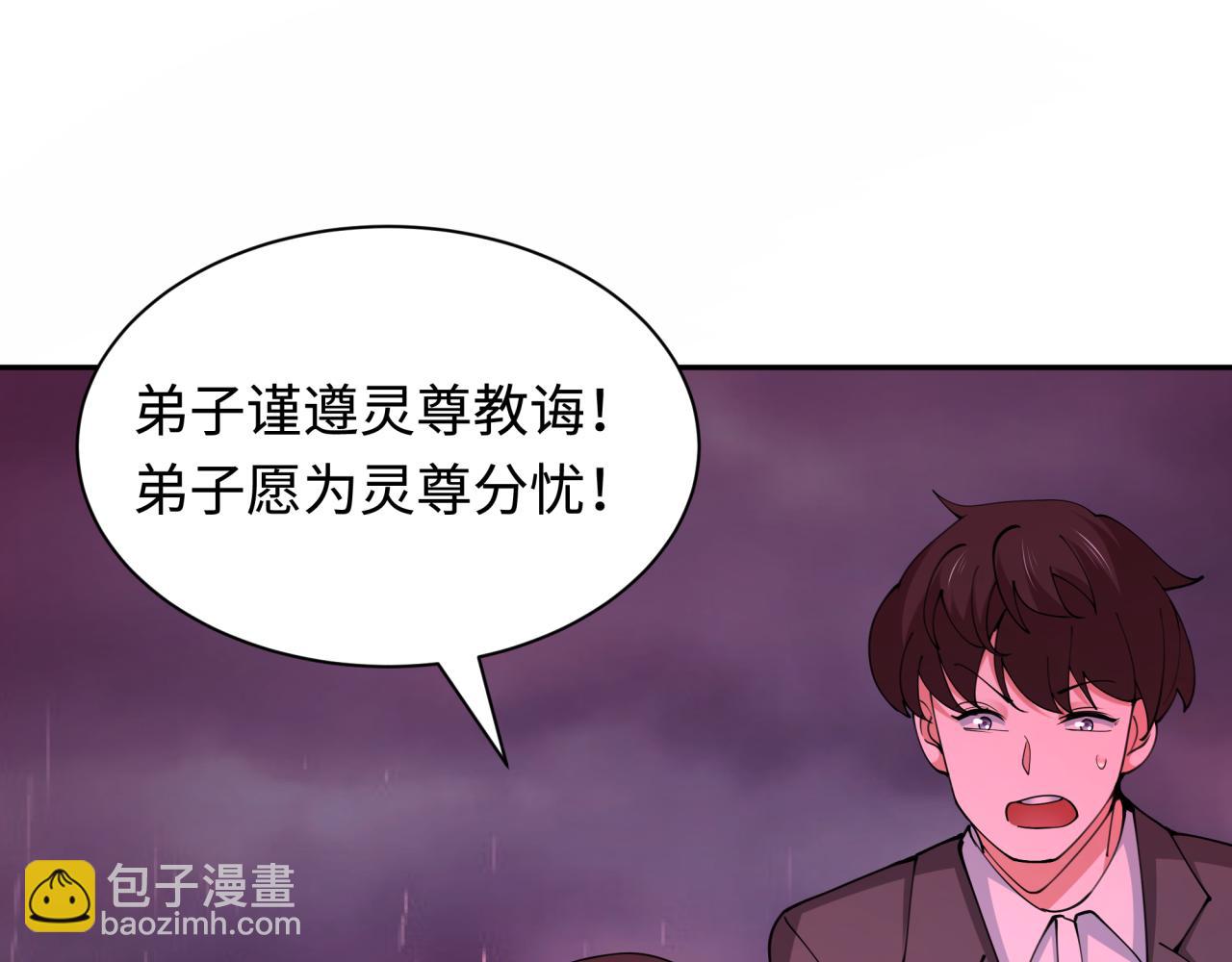 第332话 高丽篇-虚假的世界！45