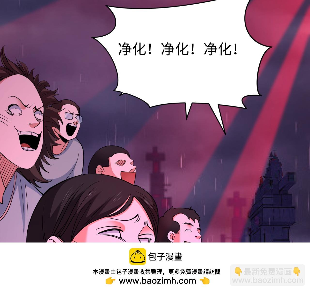 第332话 高丽篇-虚假的世界！49
