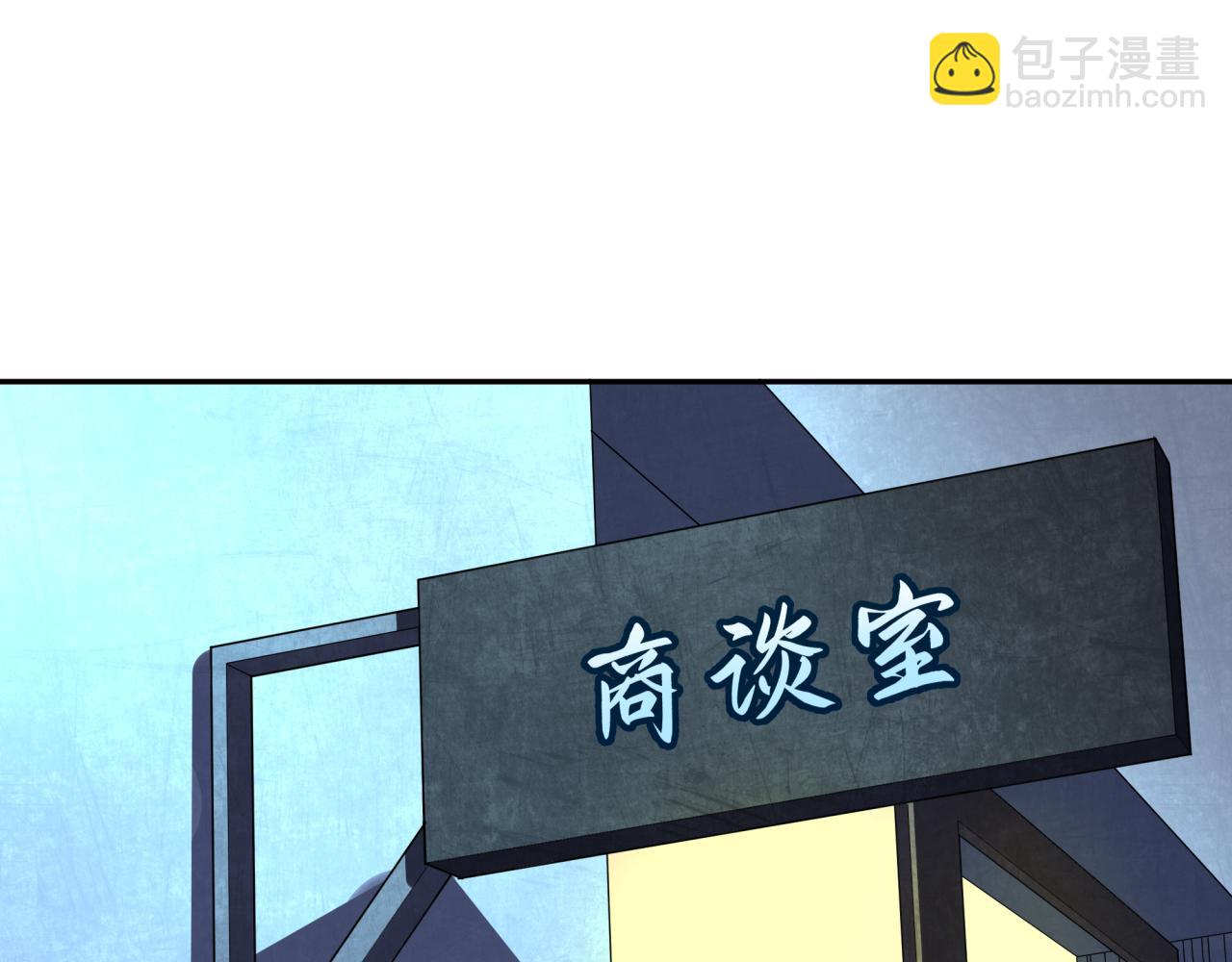 第332话 高丽篇-虚假的世界！5