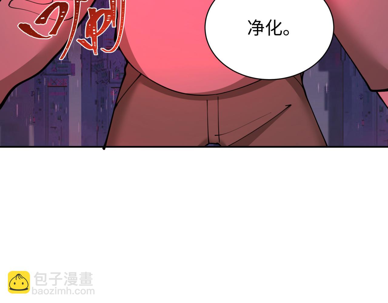 第332话 高丽篇-虚假的世界！51