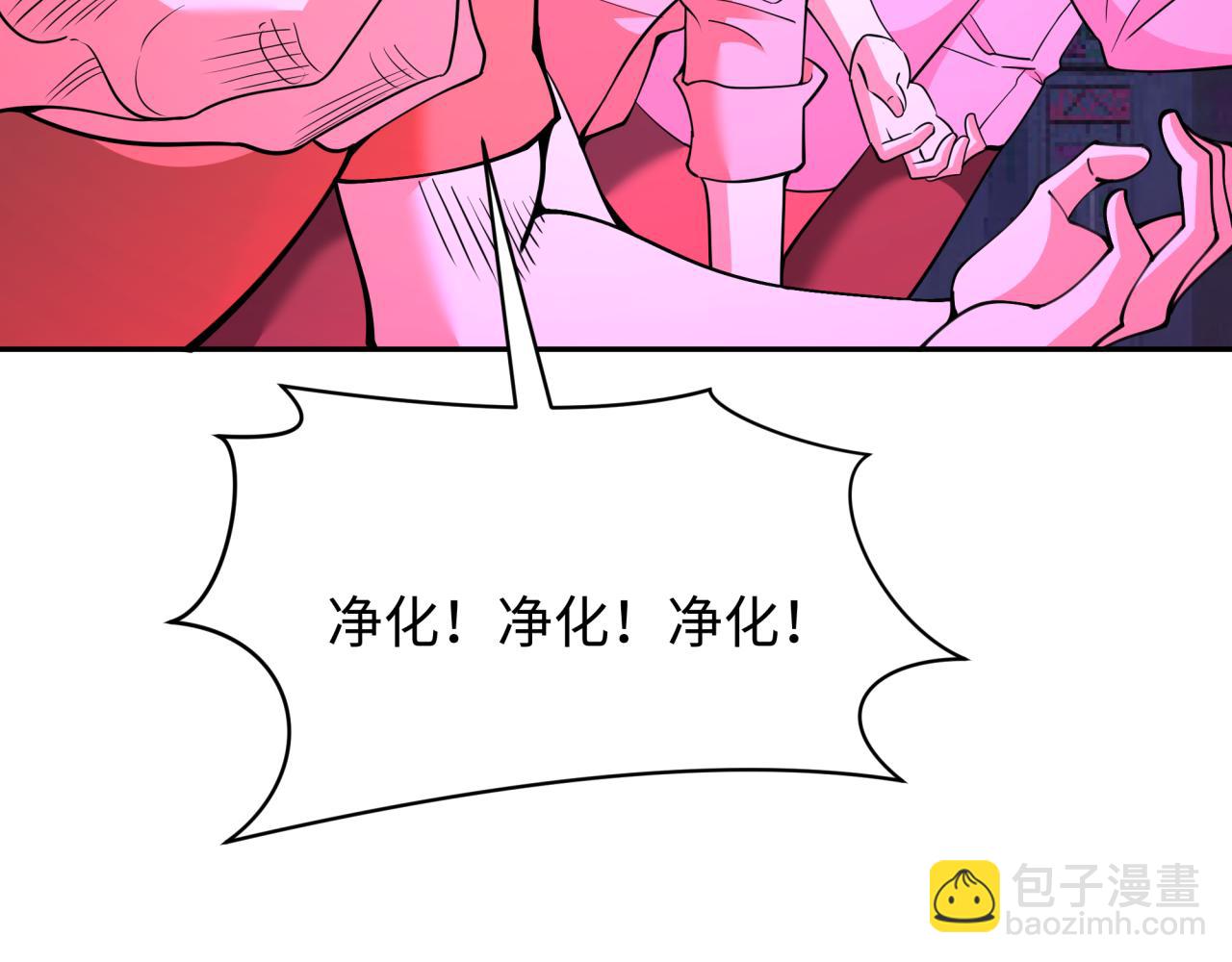 第332话 高丽篇-虚假的世界！55