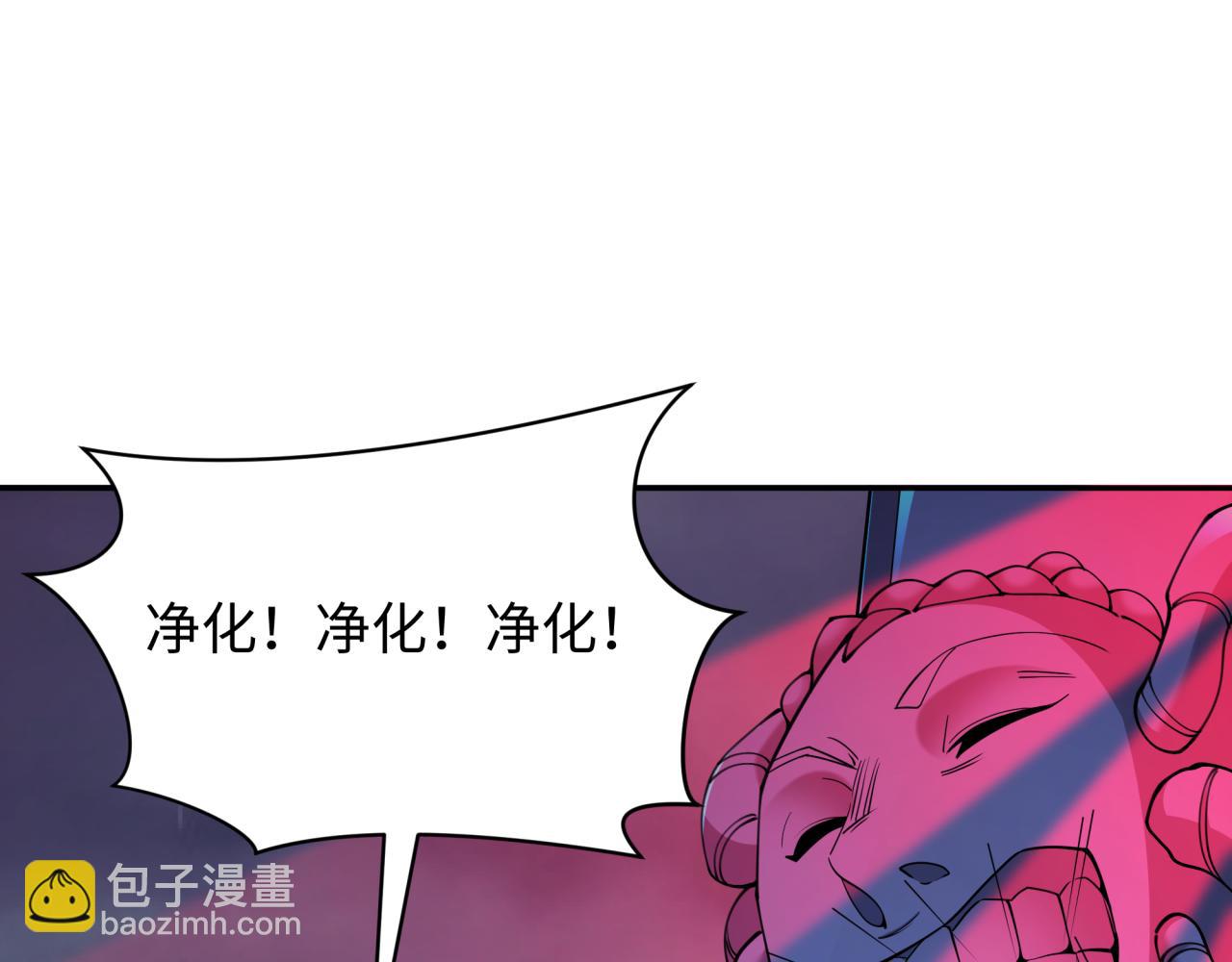 第332话 高丽篇-虚假的世界！56