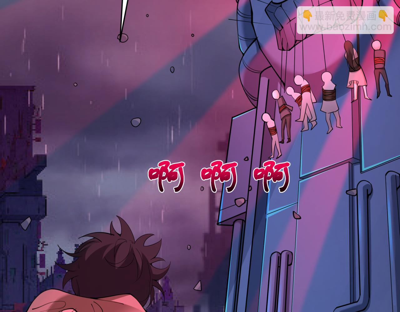 第332话 高丽篇-虚假的世界！57