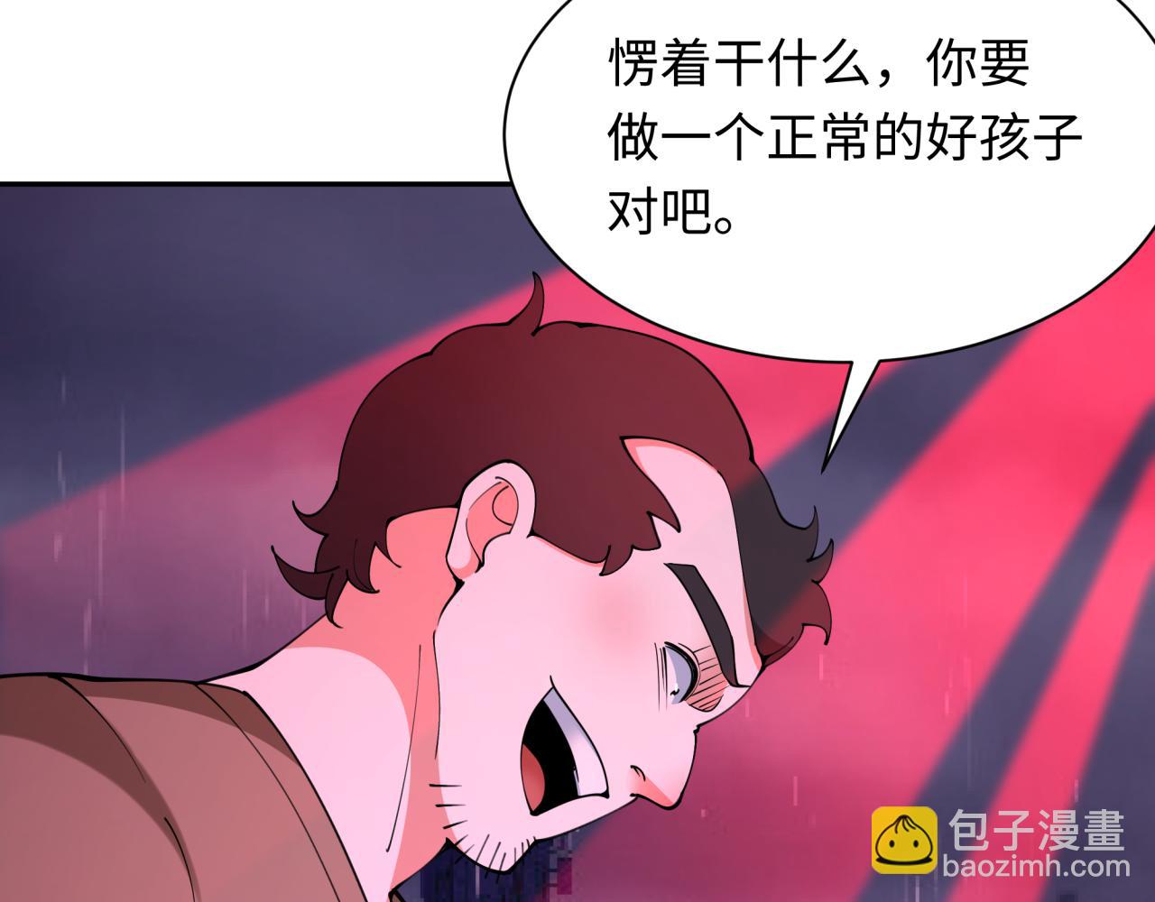 第332话 高丽篇-虚假的世界！60