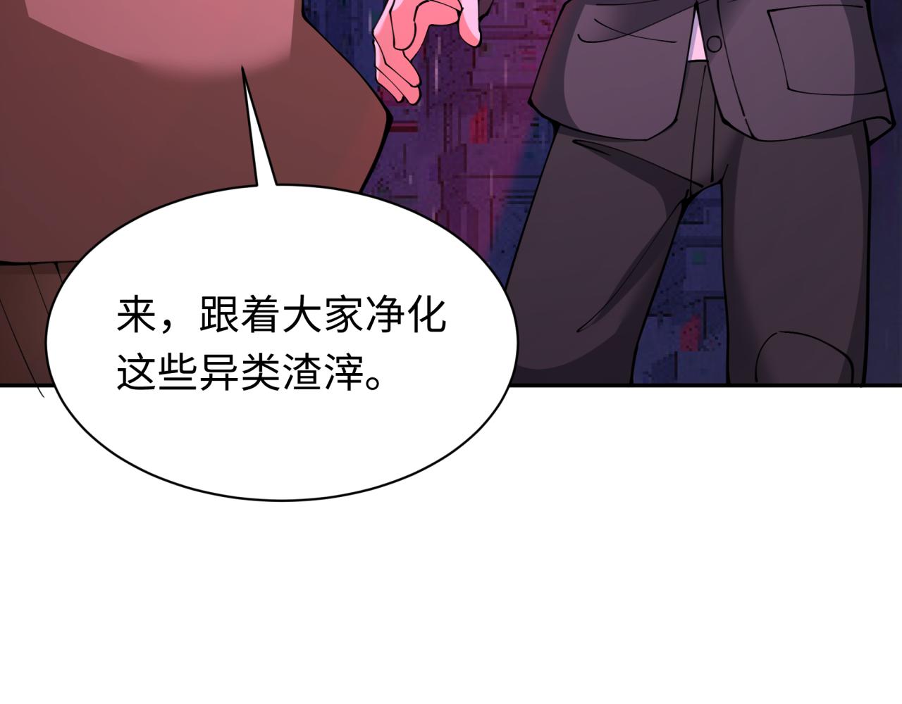 第332话 高丽篇-虚假的世界！62