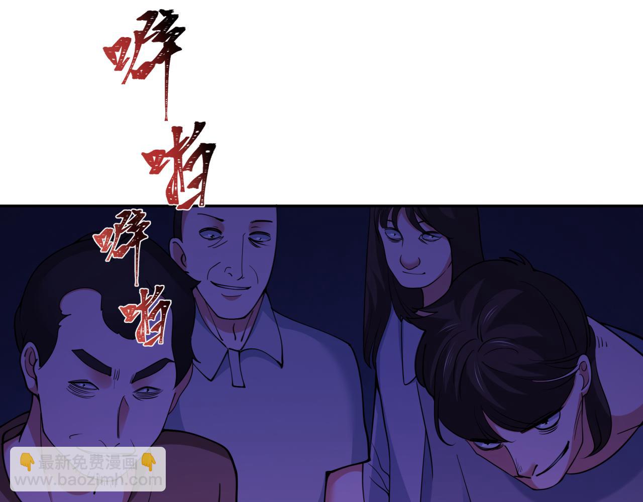 第332话 高丽篇-虚假的世界！63