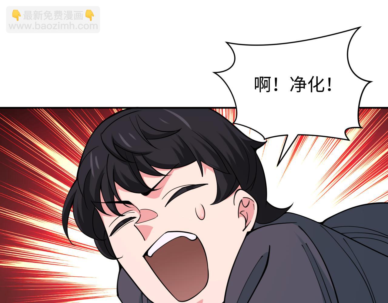 第332话 高丽篇-虚假的世界！67