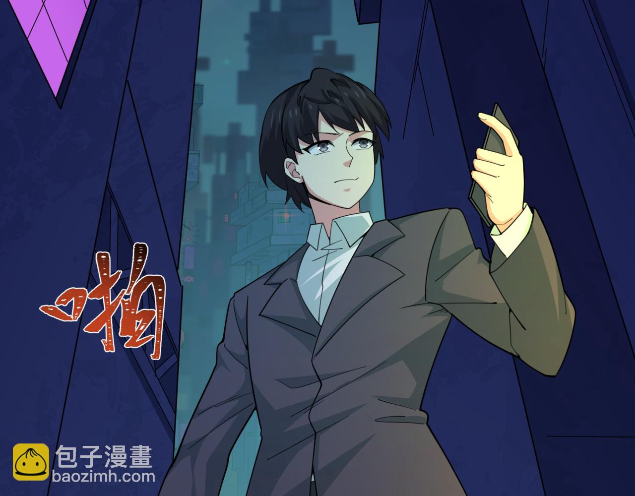 第332话 高丽篇-虚假的世界！88