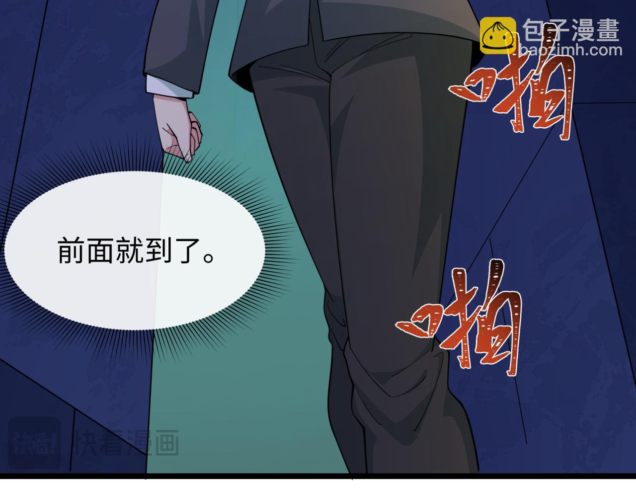 第332话 高丽篇-虚假的世界！89
