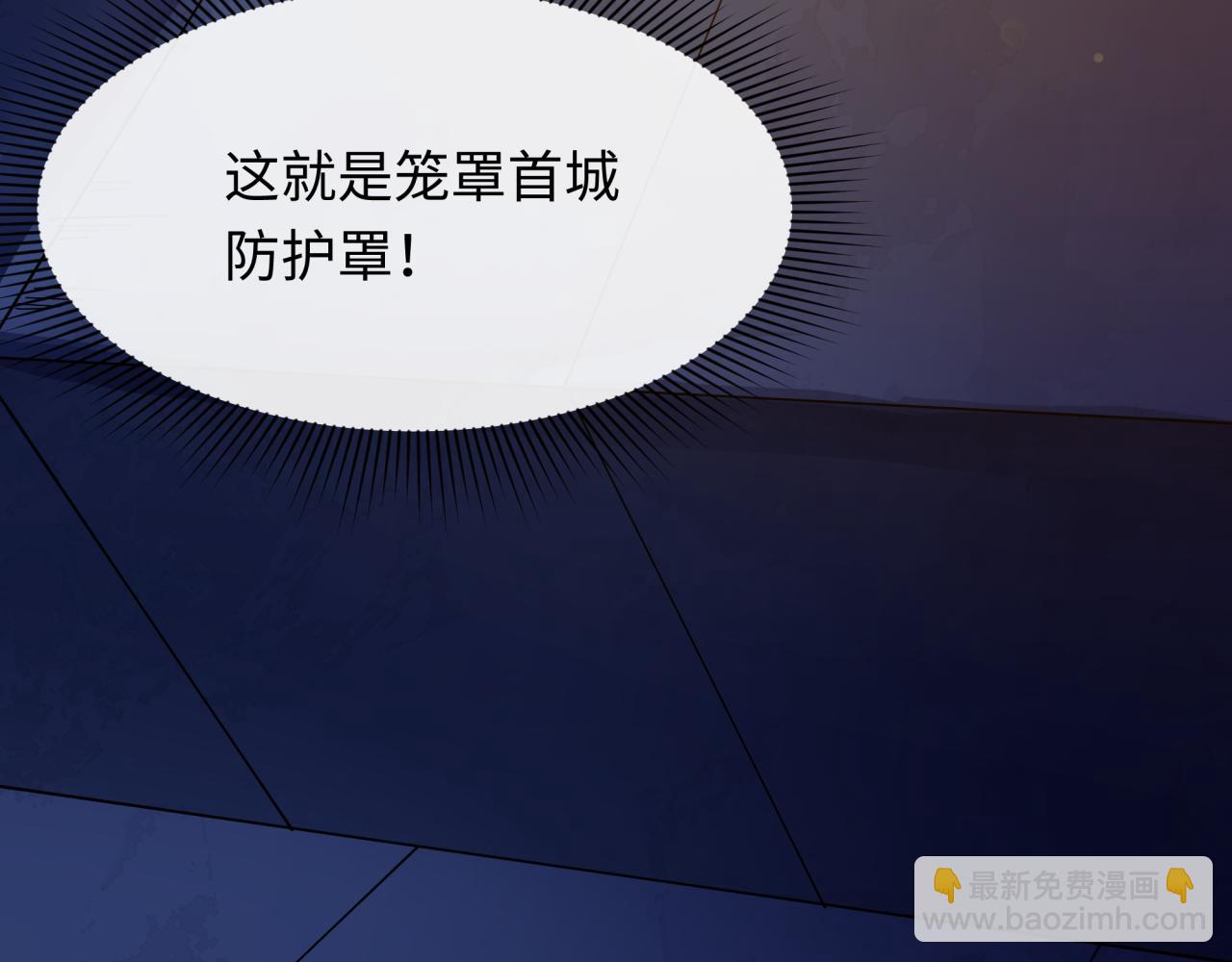 第332话 高丽篇-虚假的世界！93
